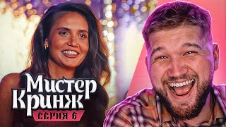 картинка: МИСТЕР Х с ИЛЬДАРОМ - 6 СЕРИЯ