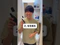 格安脱毛器の効果検証始めてみたwww #shorts #家庭用脱毛器 #美容 #vlog #格安 #効果検証