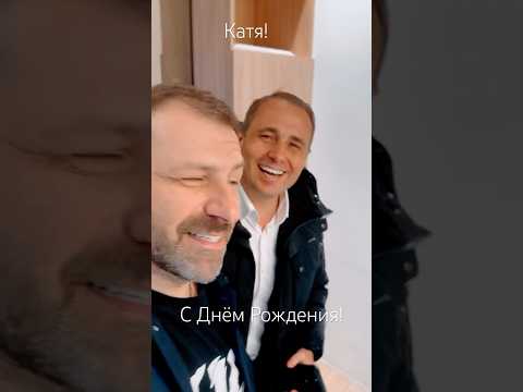 33 года вместе с Катей и 27 лет женаты. С Днём Рождения! #игорьрыбаков #КатяРыбакова #оскархартманн