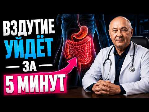 Вздутие и газы: специя, которая может помочь вашему кишечнику за считанные минуты
