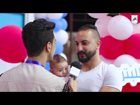 احتفالية عيد الأضحى في شركة فارس للبترول 2017