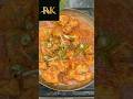 Pahari karahi recipe viralcooking subscribe all rkfoods