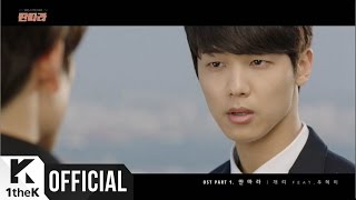 Miniatura de vídeo de "[MV] GARY(개리) _ Tantara(딴따라) (Feat. MIWOO(우혜미)) (Tantara(딴따라) OST Part.1)"