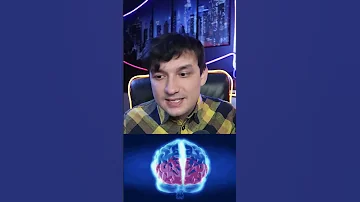 Мозг работает на 5%