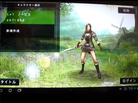 AVABEL ONLINE [Action MMORPG] - Apps on Google Play