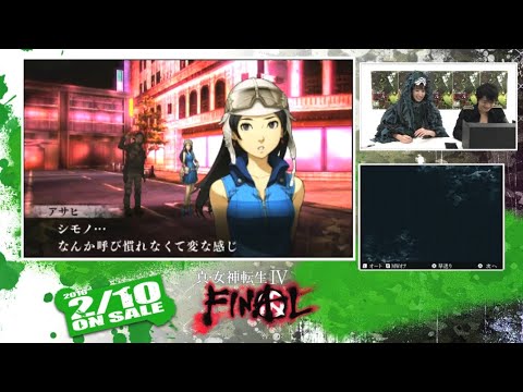 下野紘は主人公の名前をシモノにして恥ずかしがる