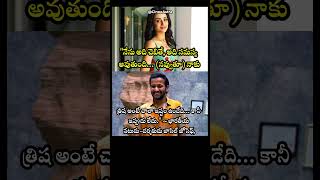 Basil Joseph Admits Having A Major Celebrity Crush On Trisha Krishnan In Viral Interview