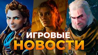 GTA 6 LEAKED, TES VI NEAR RELEASE, AND MARVEL IS PREPARING A NEW GAME