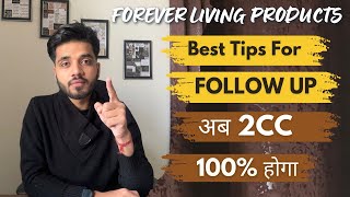 Best FOLLOW UP Tips || अब 2CC 100% होगा ✌🏻💯