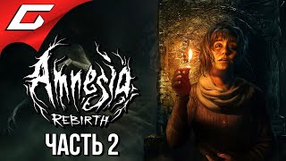 ФОРТ УЖАСА ➤ AMNESIA: Rebirth ➤ Прохождение #2