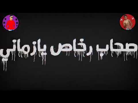 شر الناس اسانى