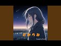 だからね