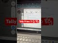 Tally Prime7.1 ఫ్రీ #tally Course