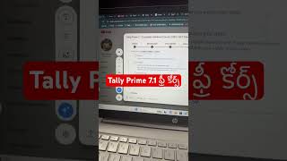 Tally Prime7.1 ఫ్రీ #tally Course