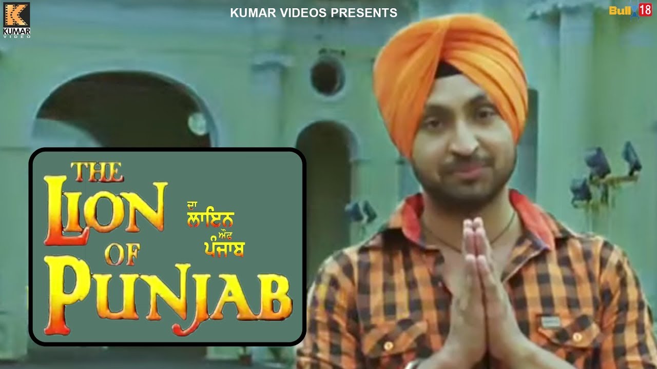 Diljit Dosanjh – Punjabi Movie | Latest Punjabi Movies 2016 | The Lion Of Punjab