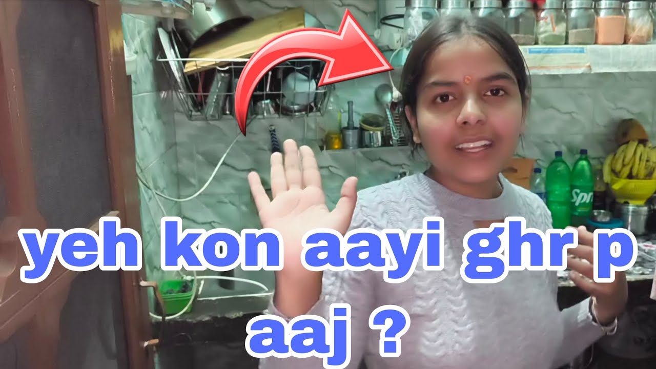 Yeh kon aayi ghar pe aaj? Board exam start ho gye 😱😱😱