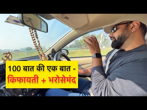 वीडियो: सही काम क्या होना चाहिए