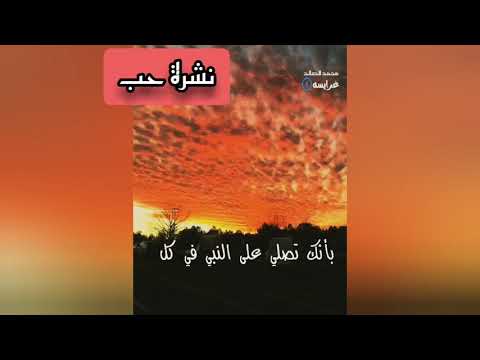 قصة رجل إبتلي بالدين إكتب شي تؤجر عليه 