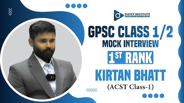 GPSC Class 1/2 II Mock Interview by Dhyey Institute | KIRTAN BHATT |1stRank | #gpsc #GPSC_MOCK