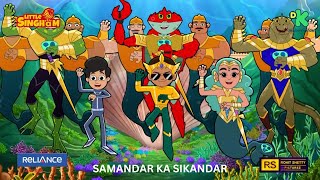 Little Singham | SAMANDAR KA SIKANDAR | Song screenshot 4