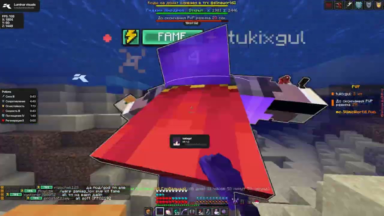 🍩разнёс фулл сервак slimeworld??🍩