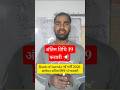 बैंक ऑफ़ बड़ोदा नई भर्ती 2026 आवेदन की अंतिम तिथि 19 फरवरी जल्दी करो आवेदन 📢📢📢📢