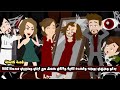 بدلو وجهي بوجه واحده تانية واللي حصل مع ابني وحبيبي صدمنا كلنا قصة كاملة