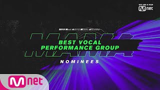 [2019 MAMA] Best Vocal Performance Group Nominees