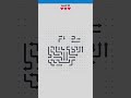 Arrow Escape Maze Puzzle - Level 10 #games #androidgames