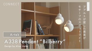 Artek｜A338 Pendant “Bilberry“ A spotlight designed to illuminate