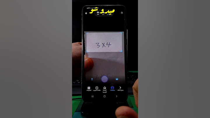 حل جميع معادلات الرياضيات في ثانية واحده 💪