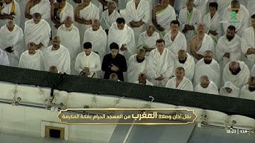 مغرب السبت|للشيخ #ماهر_المعيقلي 13-7-1444هـ |سورة القيامة كاملة