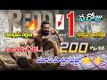 Peddi 1st Day Collections | Ram Charan | Janhvi kapoor | Buchi Babu Sana | AR Rahaman