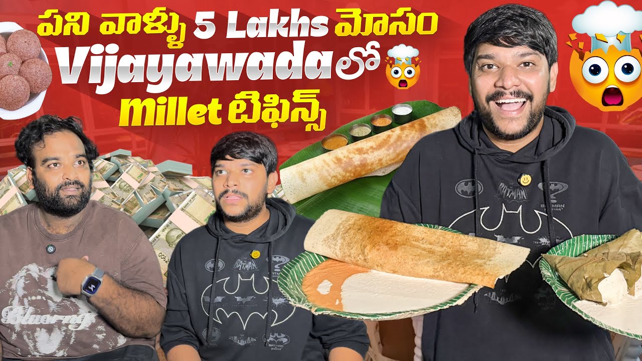 💢మాయ వ్యాపారం లో మోసాలు చాలా దారుణం అయిపోయాయి 😢 