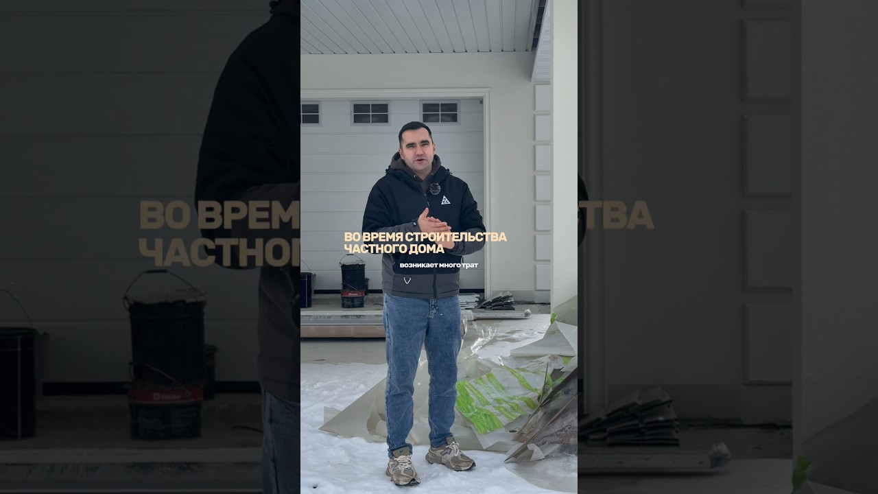 ❗️ Это та статья расходов, о которой все забывают! Вывоз строительного мусора!!! #стройка #building