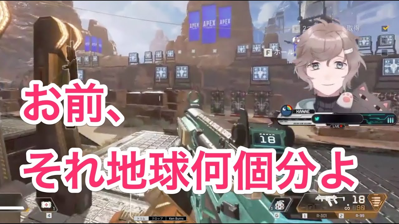 【APEX】叶パイセンと杏戸ゆげのAPEX撮れ高集　地球何個分という単位【にじさんじ 切り抜き】