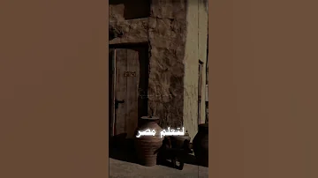 المتنبي فلما أنخنا ركزنا الرماح 
