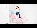 NMB48『初恋至上主義』dance cover &amp; サビダンス振付レクチャー #太田夢莉 #だんすーみん #踊ってみた