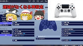 フォートナイト モード切り替えと しゃがむボタン変えたから建築練習 Youtube フォートナイト モード切り替えと しゃがむボタン変えたから建築練習 Youtube