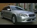 AvtoAssistent - Осмотр Subaru Legacy