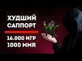 ЗАДРОТ С 16.000 ИГР ХУДШИЙ РУБИК НА СВЕТЕ