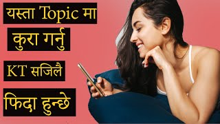 10 New Questions to ask a Girl | Topic to Chat with Crush | Girl Girlfriend Chatting Tips In Nepali