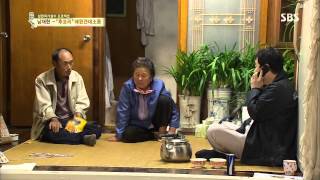 백년손님-자기야 20131107(다시보기) #38(11)