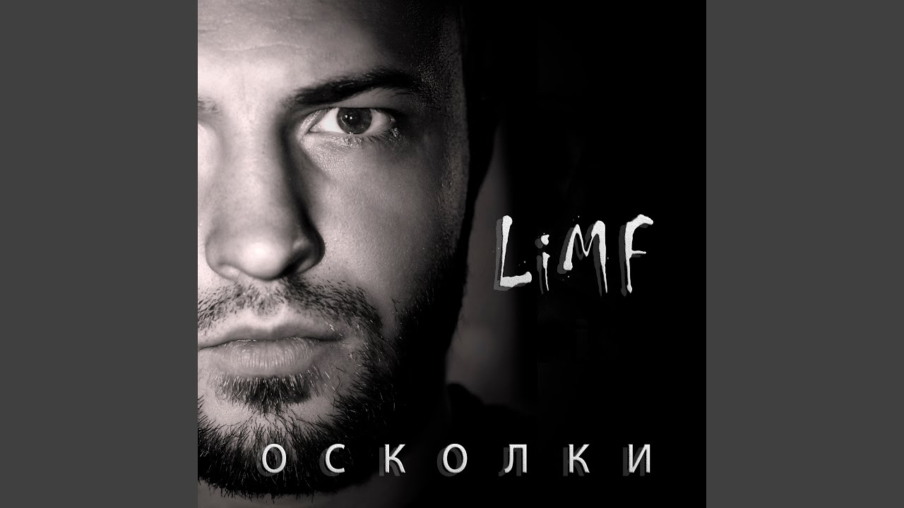 Как хороши те очи