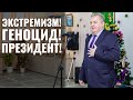 Вы стажируетесь в ЦРУ! Ответьте почему? Министерство Образования РБ