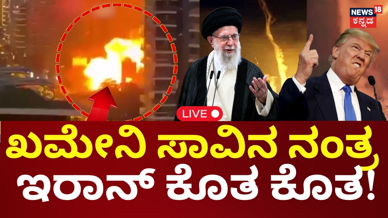 LIVE | Iran vs Israel War | Attack On O U.S. Embassy | Trump | Drones Strike Riyadh | N18G