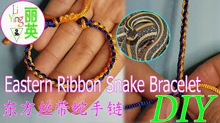 LiYingDIY #047 Macrame Eastern Ribbon Snake Bracelet |Three Strand Braid |Orange Blue |东方丝带蛇手链