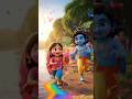Krishna bhi radha k piche..hpli special video #shortfeed #holispecial #holi2026 #newviralshorts #yt