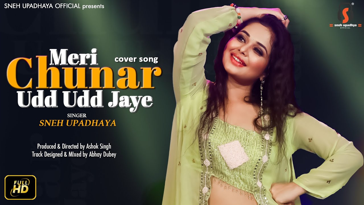 Meri Chunar Udd Udd Jaye
