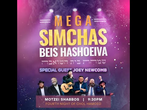 Simchas Beis Hashoeva 5786 In Crown Heights Motzei Shabbos 